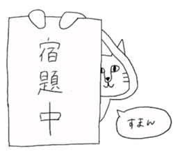 neroly sticker #14326532