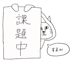 neroly sticker #14326533