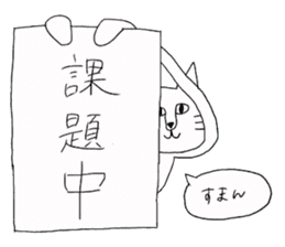 neroly sticker #14326533