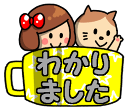Girls in the cup sticker #14326720