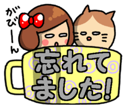 Girls in the cup sticker #14326730