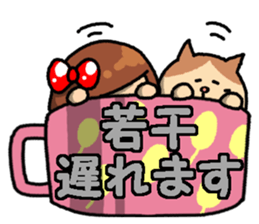Girls in the cup sticker #14326733