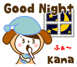 Name Sticker [Kana] sticker #14326823