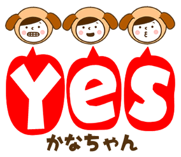 Name Sticker [Kana] sticker #14326828