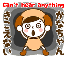 Name Sticker [Kana] sticker #14326834