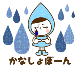 Name Sticker [Kana] sticker #14326836