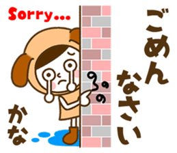 Name Sticker [Kana] sticker #14326837