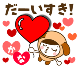 Name Sticker [Kana] sticker #14326840