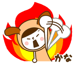 Name Sticker [Kana] sticker #14326847