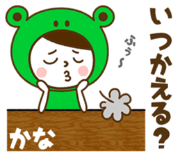 Name Sticker [Kana] sticker #14326848