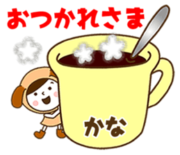 Name Sticker [Kana] sticker #14326853