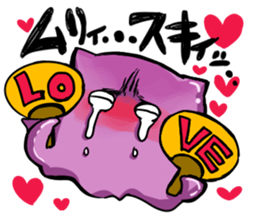 octopus opisthoteuthis depressa sticker #14326929