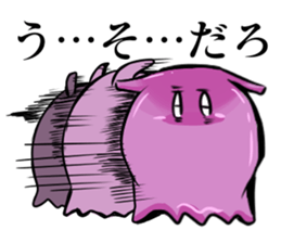octopus opisthoteuthis depressa sticker #14326939
