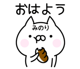 Pretty Cat "Minori" sticker #14326960