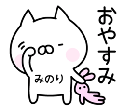 Pretty Cat "Minori" sticker #14326961
