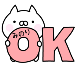 Pretty Cat "Minori" sticker #14326962