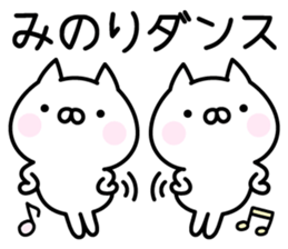 Pretty Cat "Minori" sticker #14326969