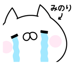 Pretty Cat "Minori" sticker #14326972