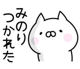 Pretty Cat "Minori" sticker #14326980