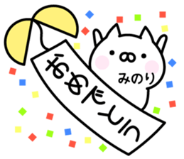 Pretty Cat "Minori" sticker #14326985