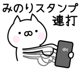 Pretty Cat "Minori" sticker #14326988