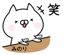 Pretty Cat "Minori" sticker #14326990