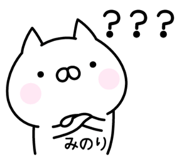 Pretty Cat "Minori" sticker #14326992