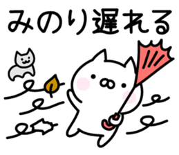 Pretty Cat "Minori" sticker #14326994