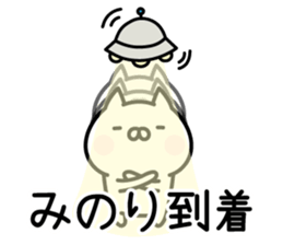 Pretty Cat "Minori" sticker #14326995