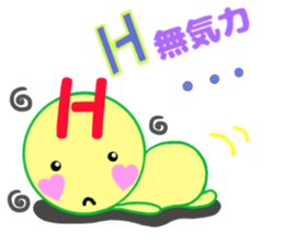 sticker of [H] sticker #14327004