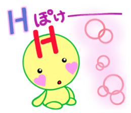 sticker of [H] sticker #14327012