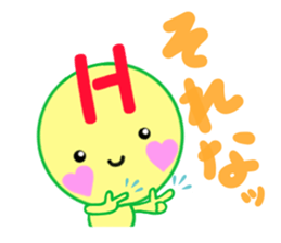 sticker of [H] sticker #14327025