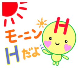 sticker of [H] sticker #14327026