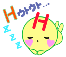 sticker of [H] sticker #14327027