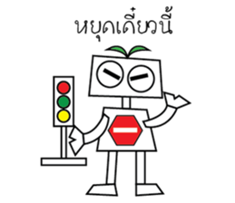 TOPO Robot V.1 sticker #14327343