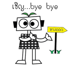 TOPO Robot V.1 sticker #14327355