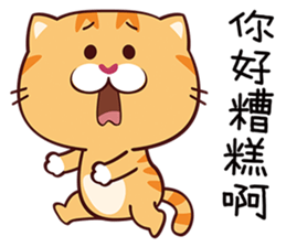 naughty kitty sticker #14327410