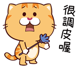 naughty kitty sticker #14327411
