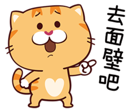 naughty kitty sticker #14327413