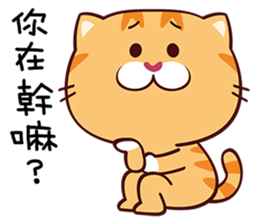 naughty kitty sticker #14327414