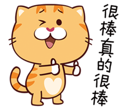 naughty kitty sticker #14327418