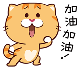 naughty kitty sticker #14327421