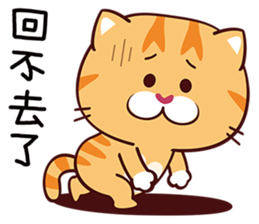 naughty kitty sticker #14327425