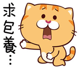 naughty kitty sticker #14327426