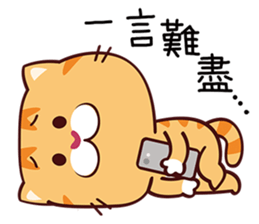 naughty kitty sticker #14327427