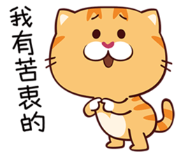 naughty kitty sticker #14327428