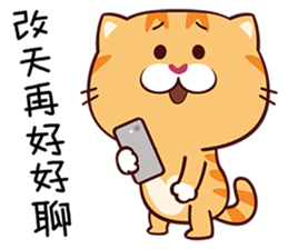 naughty kitty sticker #14327429