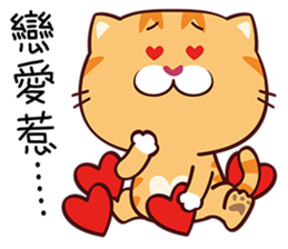 naughty kitty sticker #14327431