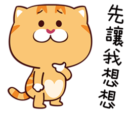 naughty kitty sticker #14327433