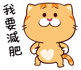 naughty kitty sticker #14327434